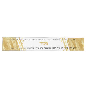 Passover Seder Elegante Gold Swash Hebräisch Großer Tischläufer