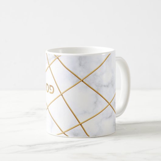 Passover Seder Gold Rods Custom Marmor Kaffeetasse (VorderseiteRechts)