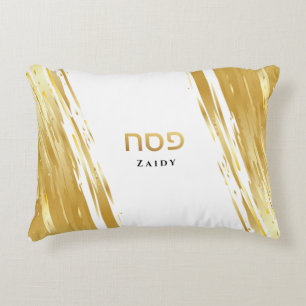 Passover Seder Gold Swash Personalisiert Dekokissen