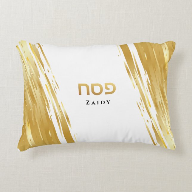 Passover Seder Gold Swash Personalisiert Dekokissen (Vorderseite)