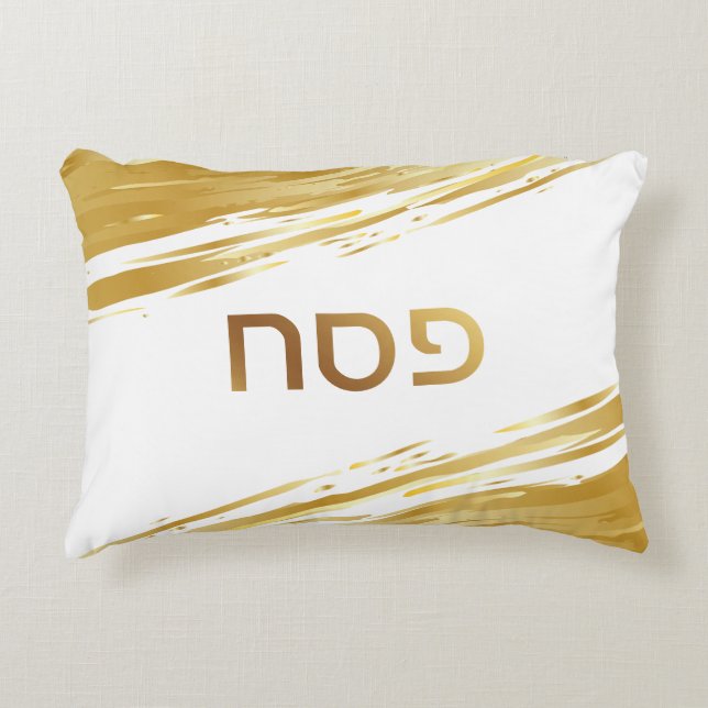 Passover Seder Gold Swash Personalisiertes Kissen (Vorderseite)