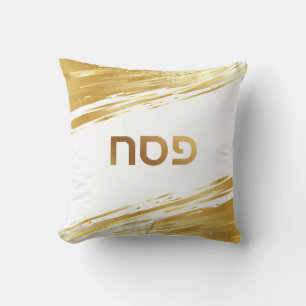 Passover Seder Gold Swash Personalisiertes Kissen