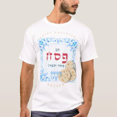 Passover Seder Kosher Matzah Pesach Zazzle T-Shirt (Vorderseite)