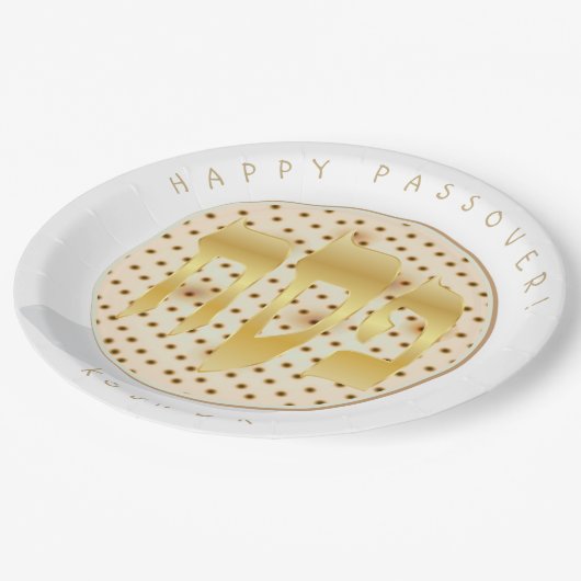 Passover Seder Kosher Pesach Matzah Pappteller (Schrägansicht)