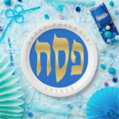 Passover Seder Kosher Pesach Matzah Pappteller (Party)