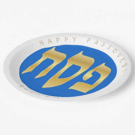 Passover Seder Kosher Pesach Matzah Pappteller (Schrägansicht)