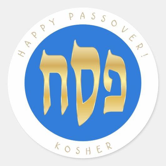 Passover Seder Kosher Pesach Matzah Runder Aufkleber (Vorderseite)