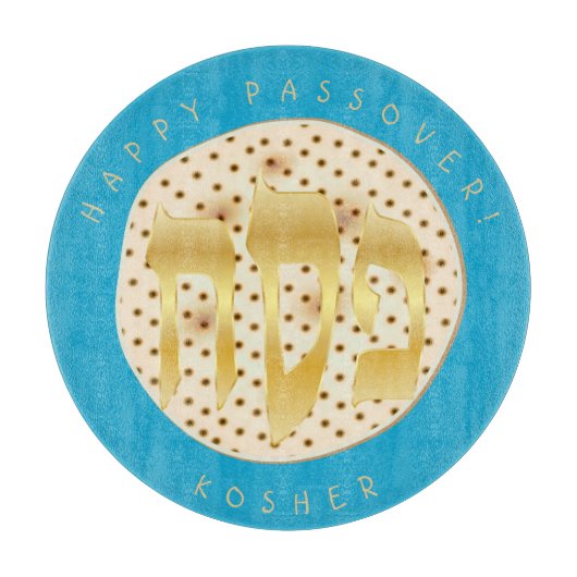 Passover Seder Kosher Pesach Matzah Schneidebrett (Vorderseite)