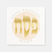 Passover Seder Kosher Pesach Symbole Serviette (Vorderseite)