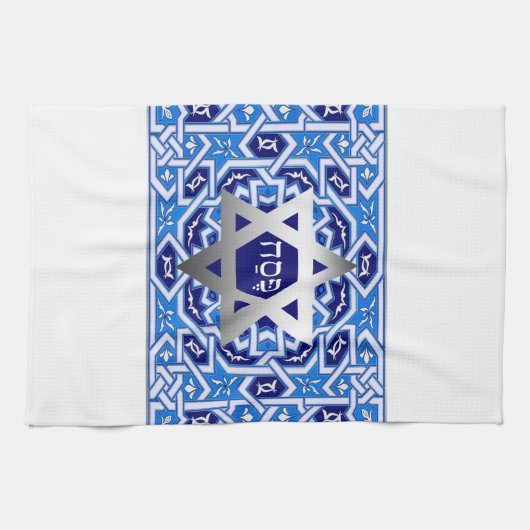 Passover Seder Ritual Handwaschtuch Küchentuch (Horizontal)