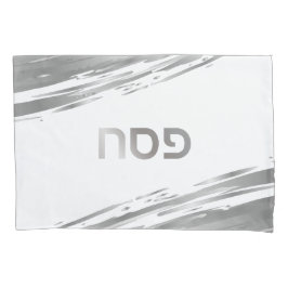 Passover Seder Silver Swash Hebräisch Personalisie Kissenbezug