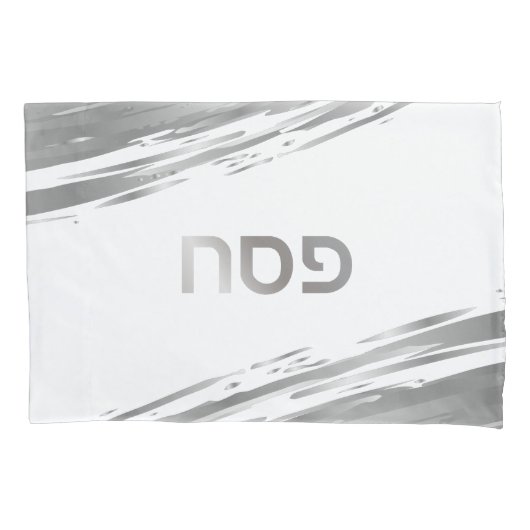Passover Seder Silver Swash Hebräisch Personalisie Kissenbezug (Vorderseite)