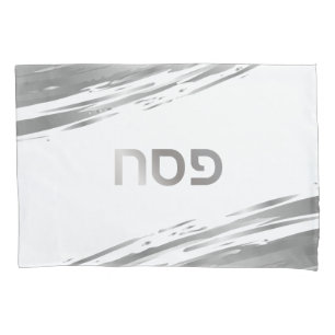 Passover Seder Silver Swash Hebrew V2 Kissenbezug