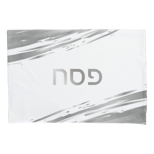 Passover Seder Silver Swash Hebrew V2 Kissenbezug (Vorderseite)