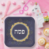 Passover Seder Square Jerusalem Navy Swirl Hebräis Pappteller (Party)