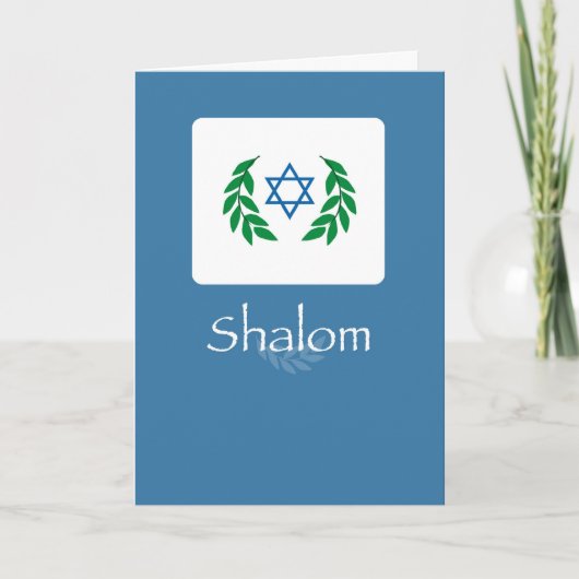 Passover Shalom Karte (Vorderseite)