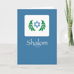 Passover Shalom Karte