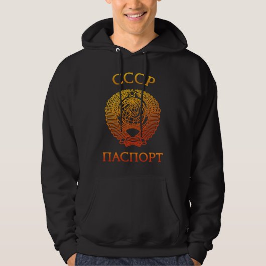 Passport soviet hoodie (Vorderseite)