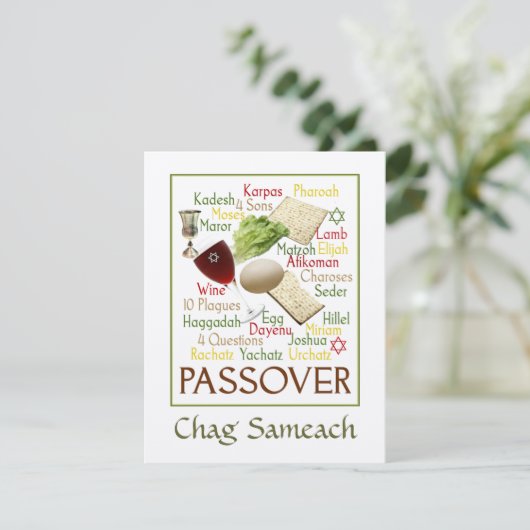 Passwort Karte (Stehend Vorderseite)