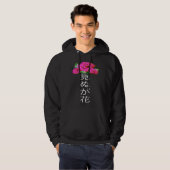 Pastel Goth Glitch Rose with Japanese Writing Aest Hoodie (Vorne ganz)