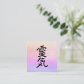 *~* Pastel Ombre Foil Glitzer Reiki Master Symbol Quadratische Visitenkarte (Stehend Vorderseite)