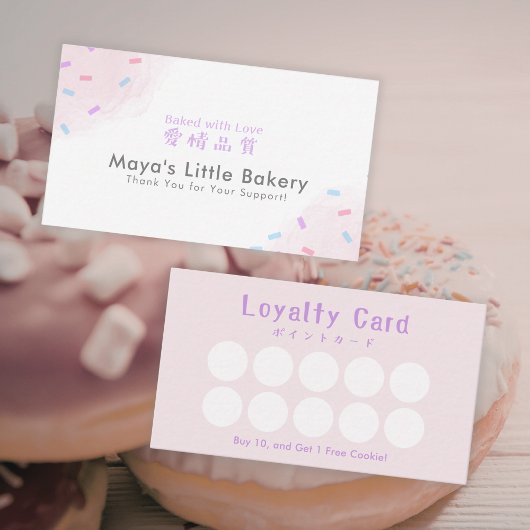 Pastel Pink Sprinkle Bakery Loyalty Rewards Visitenkarte