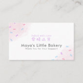Pastel Pink Sprinkle Bakery Loyalty Rewards Visitenkarte (Vorderseite)
