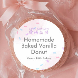 Pastel Pink Sprinkle Bakery Product Name Runder Aufkleber