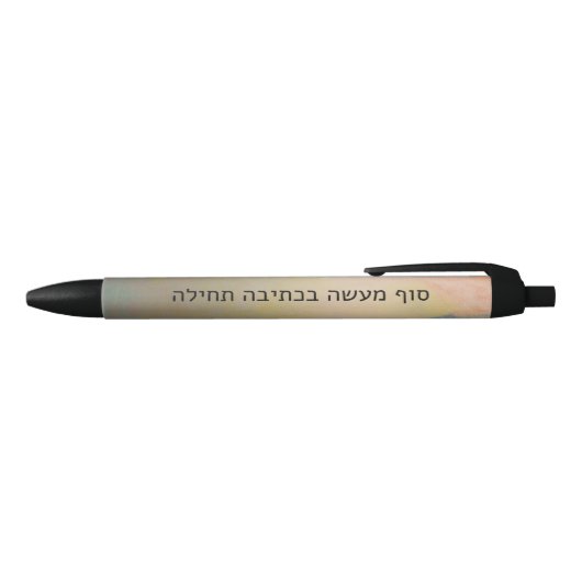 Pastel-Stift-Design – Hebräisches Zitat Kugelschreiber (Oberseite)