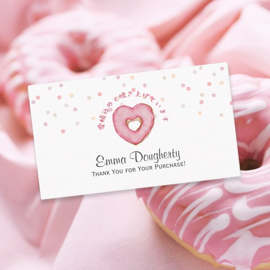 Pastry Chef Bakery Pink Heart Donut Watercolor Visitenkarte