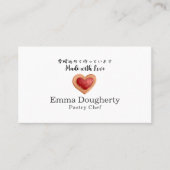 Pastry Chef Patisserie Red Heart Cookie Modern Visitenkarte (Vorderseite)