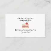 Pastry Chef Small Business Strawberry Cake Modern Visitenkarte (Vorderseite)