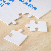 PATANJALI Yoga Sutra Zusammenstellungs-Liste Puzzle (Seite)