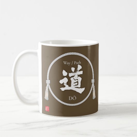 Path & Way – 道 (Japanese Kanji) with kumihimo Kaffeetasse (Links)