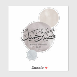Patience Is Beautiful” Arabic Calligraphy Wall Art Aufkleber