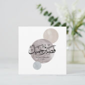 Patience Is Beautiful” Arabic Calligraphy Wall Art Dankeskarte (Stehend Vorderseite)