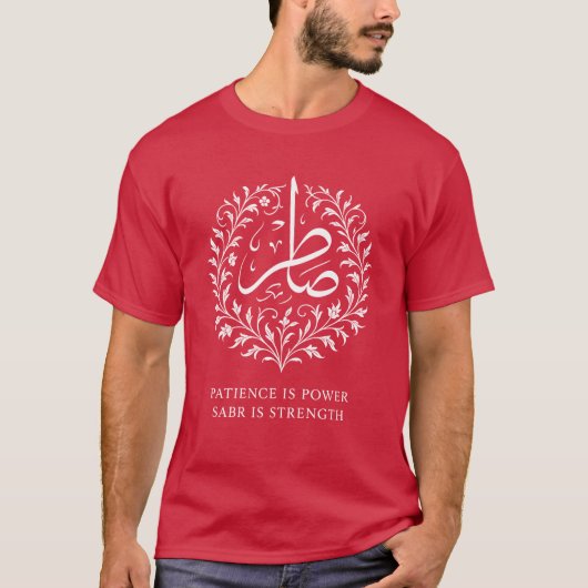 Patience Is Power Sabr Is Strength T-Shirt (Vorderseite)