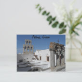 Patmos, Griechenland Postkarte (Stehend Vorderseite)