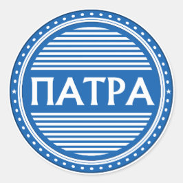 Patras City Pride Emblem – Greek Identity Runder Aufkleber