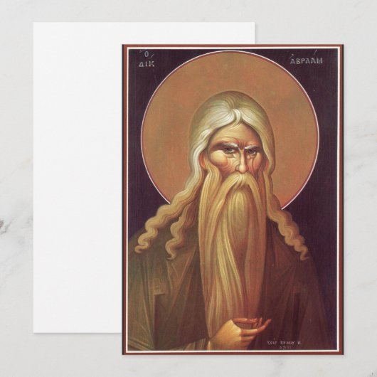Patriarch Abraham Feiertagskarte (Vorne/Hinten)