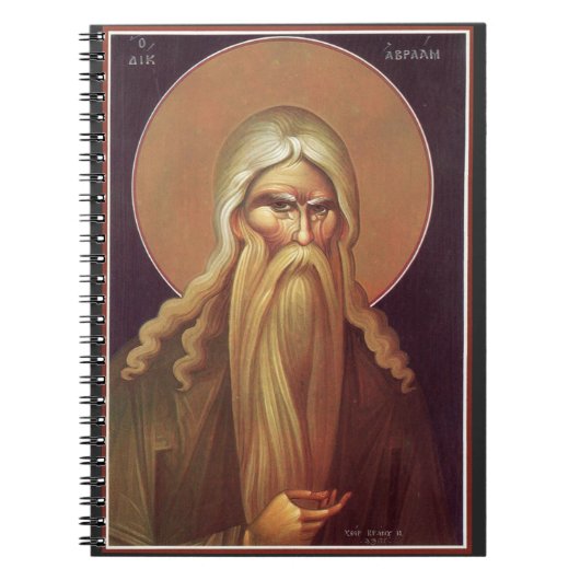 Patriarch Abraham Notizblock (Vorderseite)