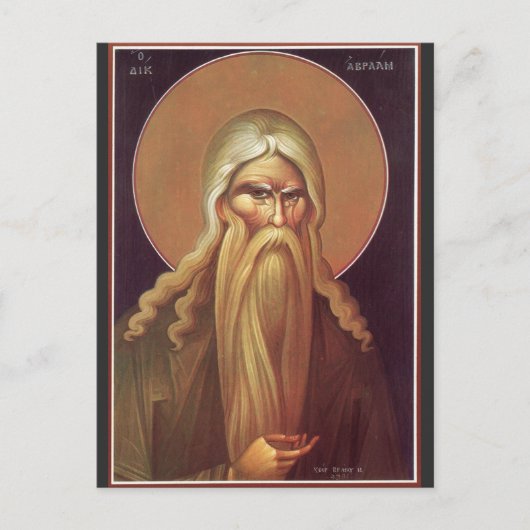 Patriarch Abraham Postkarte (Vorderseite)