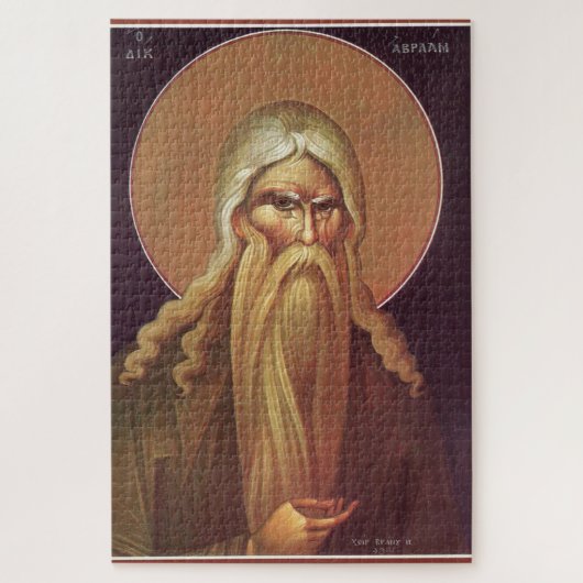 Patriarch Abraham Puzzle (Vertikal)