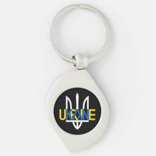 Patriotische Keyring mit Inschrift "Ukraine" Schlüsselanhänger