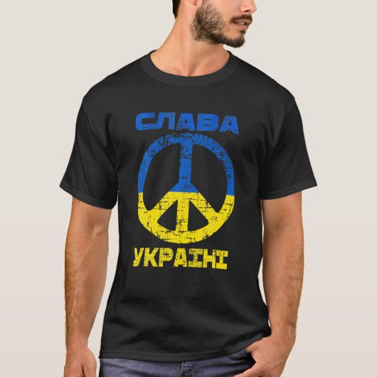 Patriotischer Frieden Ukraine Flaggenherrschaft ge T-Shirt (Vorderseite)