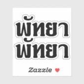 Pattaya Pattaya Ō Thai Language Script Ō Aufkleber (Blatt)