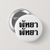 Pattaya Pattaya Ō Thai Language Script Ō Button (Vorne & Hinten)