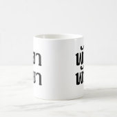 Pattaya Pattaya Ō Thai Language Script Ō Kaffeetasse (Mittel)