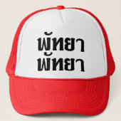 Pattaya Pattaya Ō Thai Language Script Ō Truckerkappe (Vorderseite)