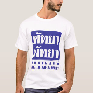 PATTAYA PATTAYA ♦ THAILAND — LAND DER LÄCHELN ♦ T-Shirt
